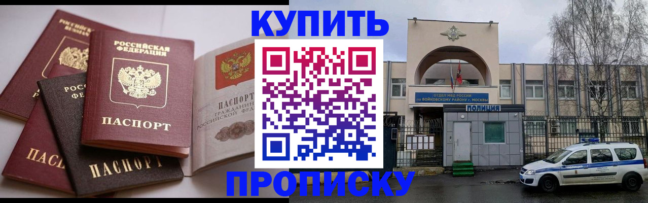 регистрация для дет. сада в Покрове