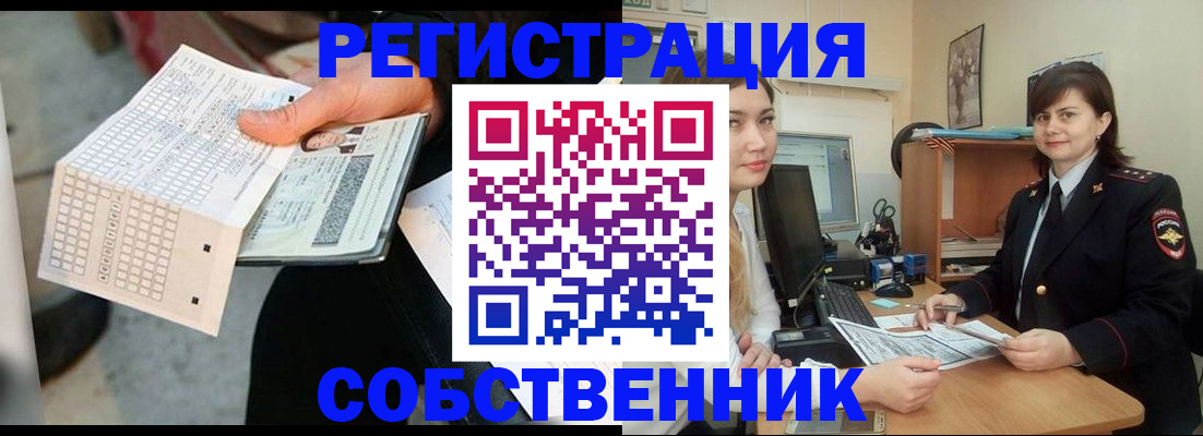 временная регистрация адрес в Покрове
